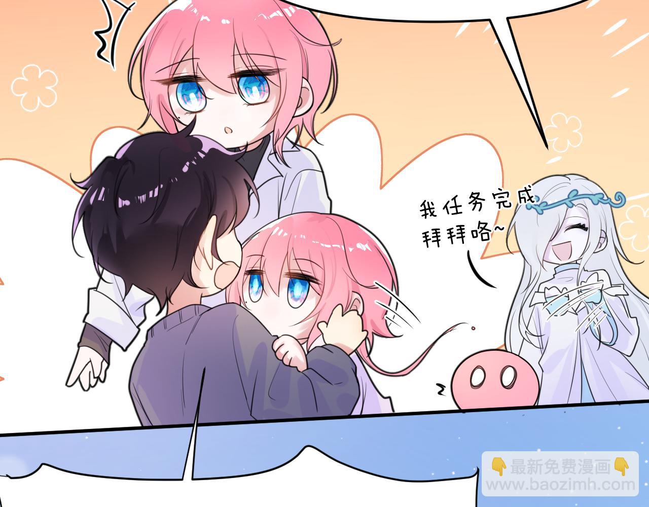 番外篇 不好！果冻有两只！-第28话