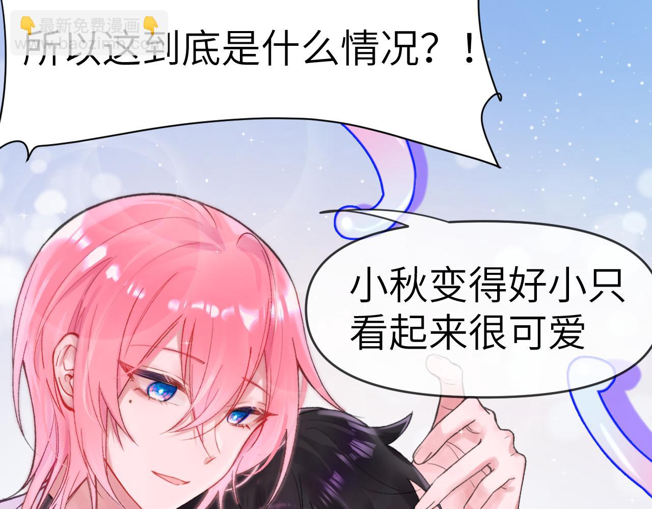 番外篇 不好！果冻有两只！-第28话
