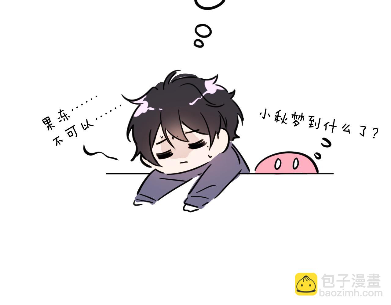 番外篇 不好！果冻有两只！-第28话