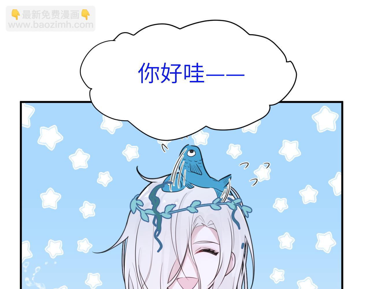 番外篇 不好！果冻有两只！-第28话