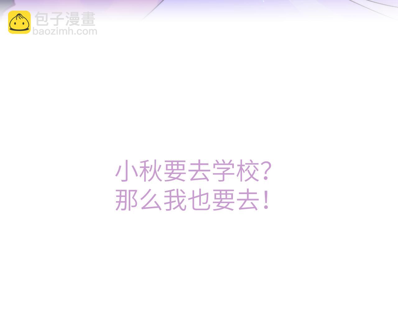 第二季 预告-第46话