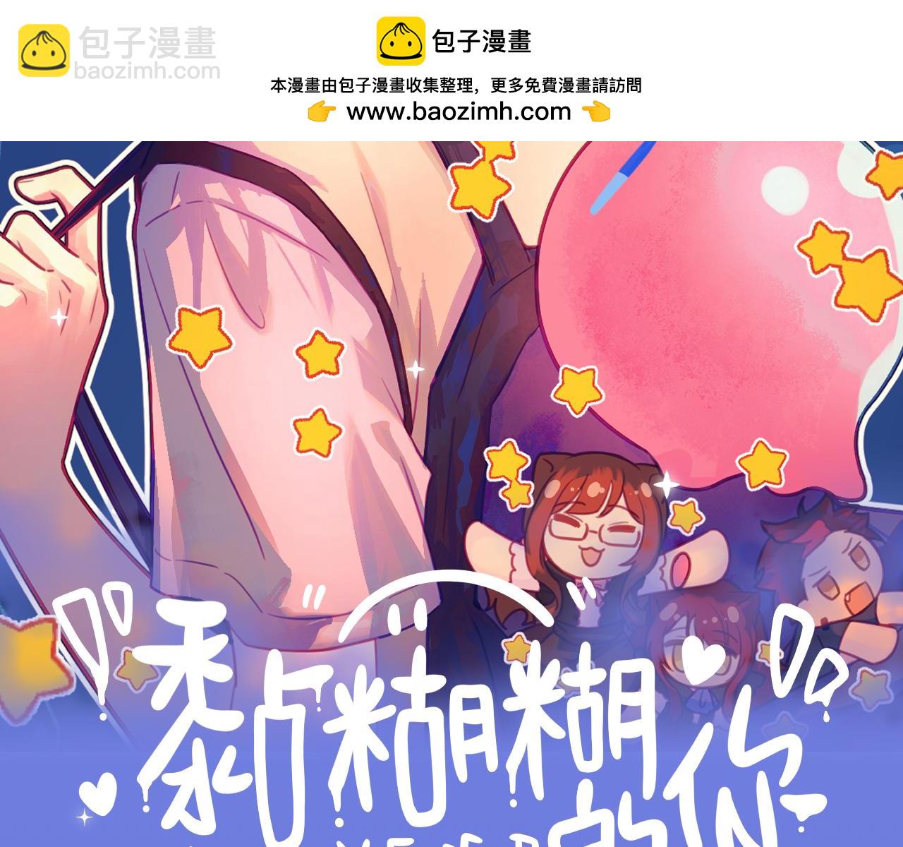 第二季 预告-第46话