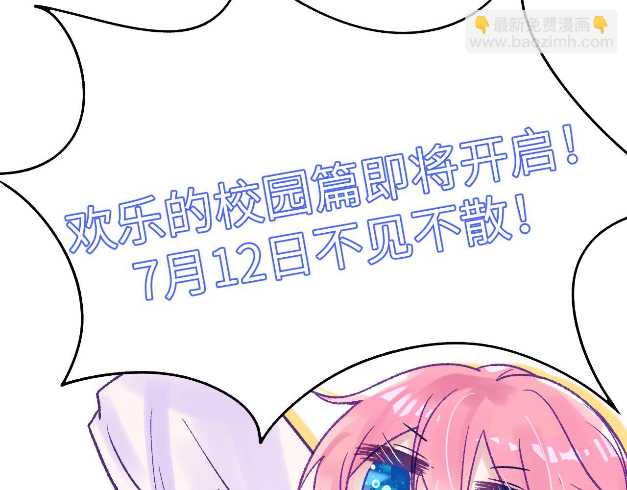 第二季 预告-第46话