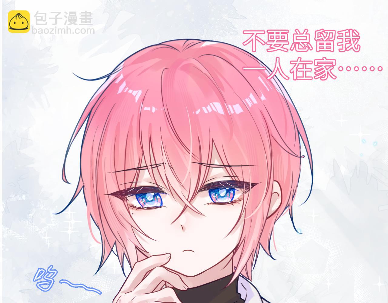 29章 他是谁？(1/2)-第30话