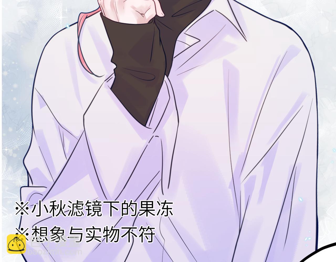 29章 他是谁？(1/2)-第30话