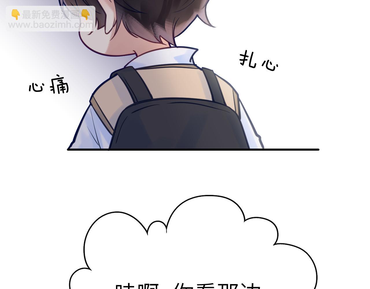 29章 他是谁？(1/2)-第30话
