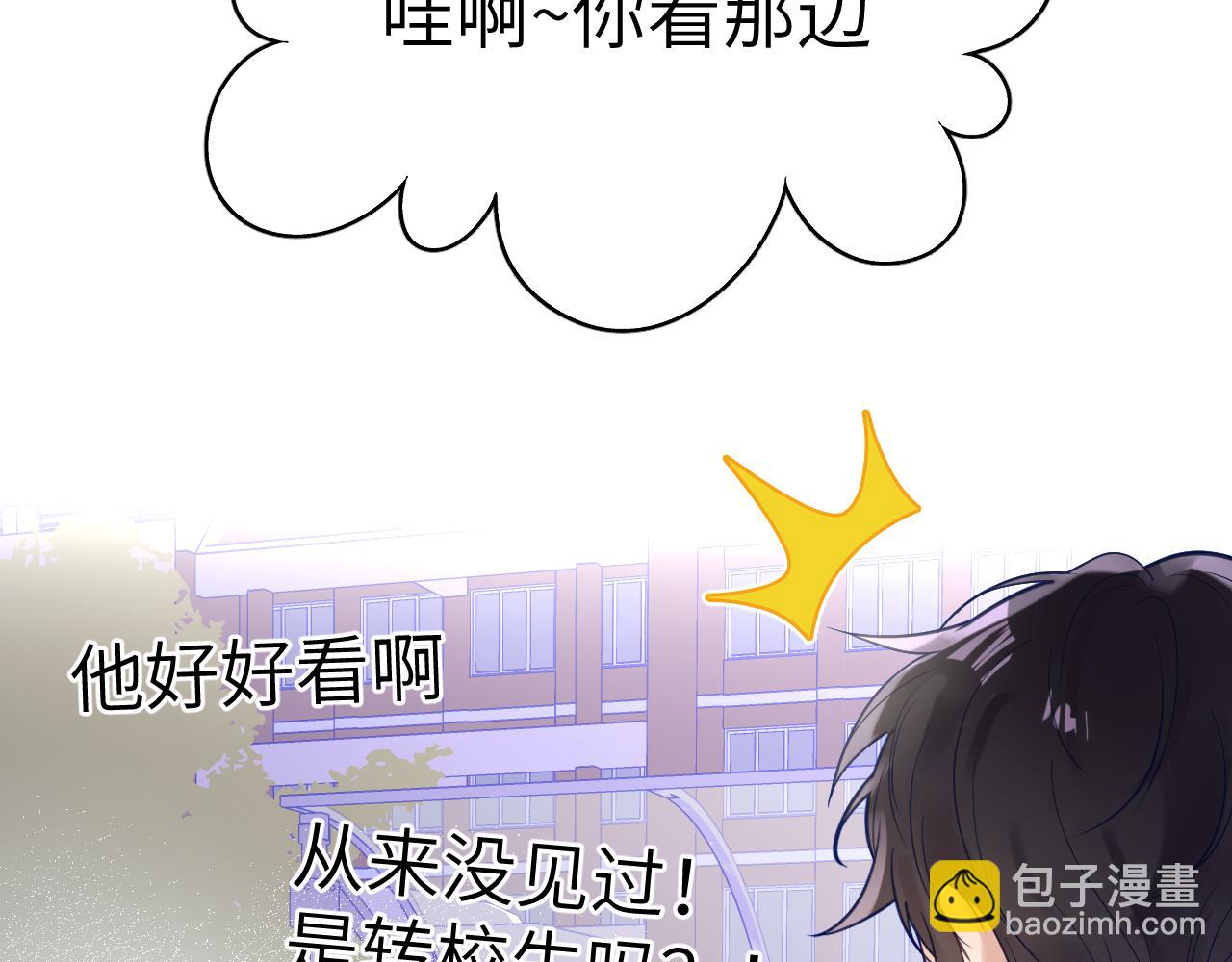 29章 他是谁？(1/2)-第30话