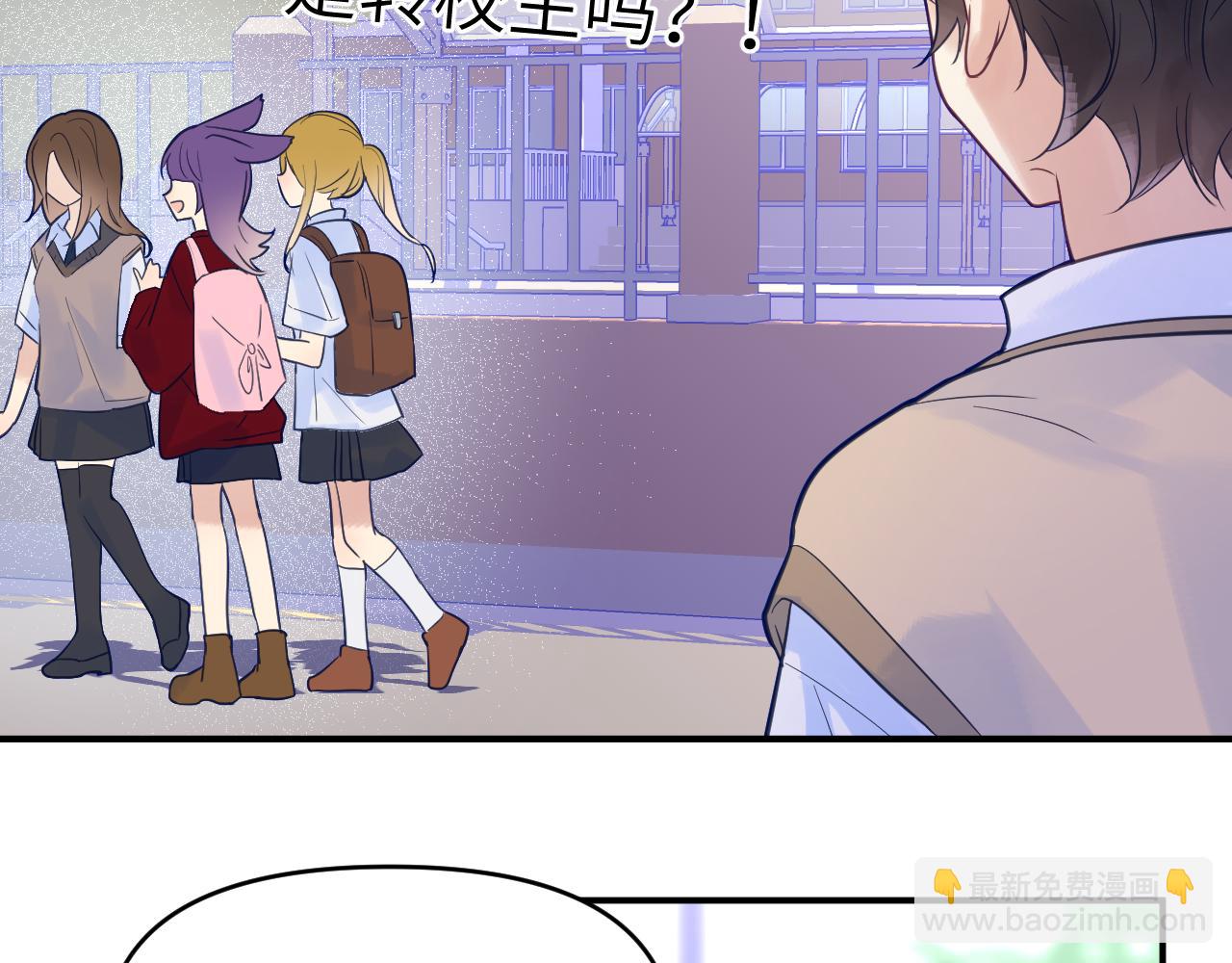 29章 他是谁？(1/2)-第30话