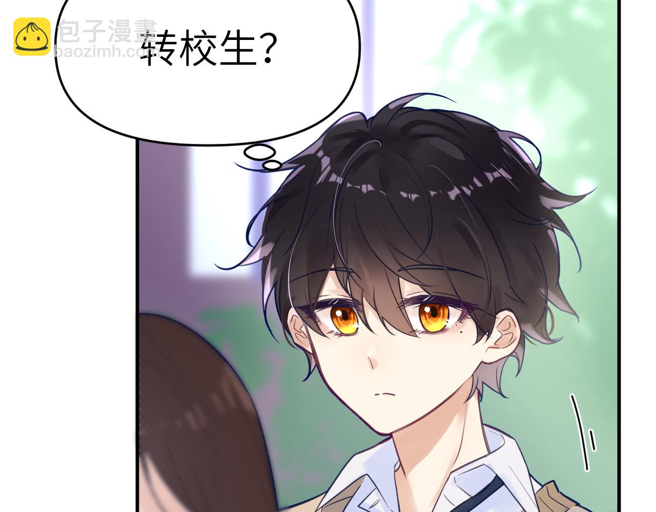 29章 他是谁？(1/2)-第30话