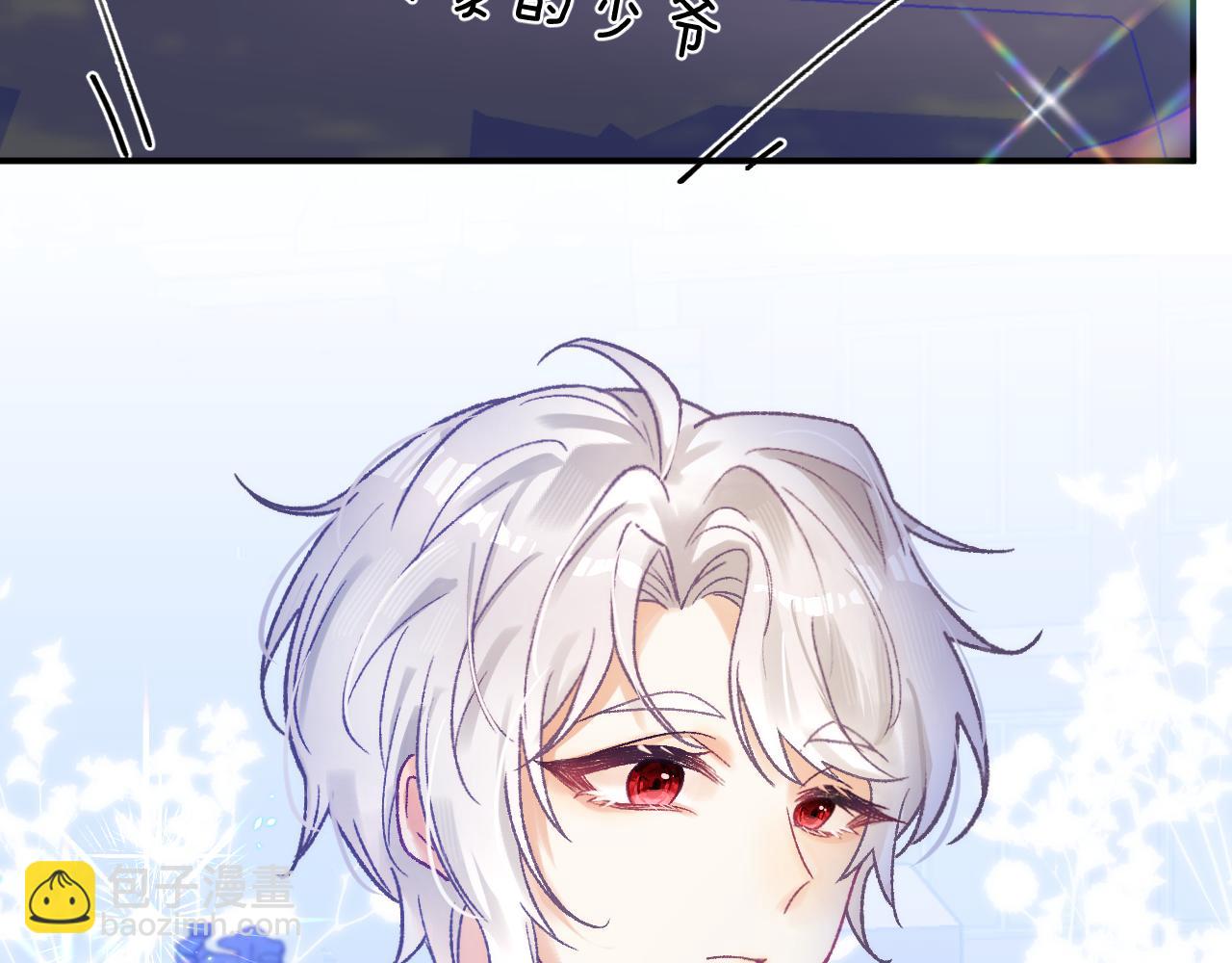 29章 他是谁？(1/2)-第30话