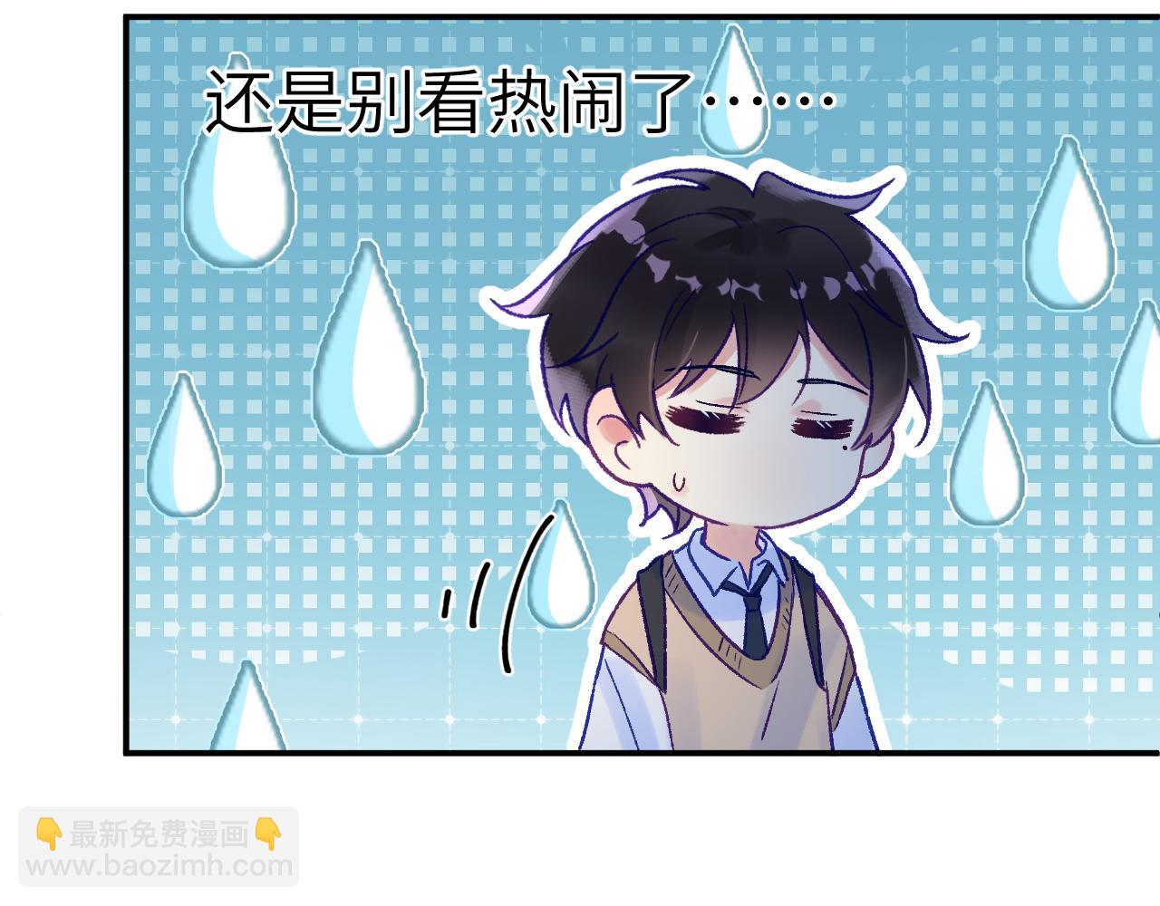 29章 他是谁？(1/2)-第30话
