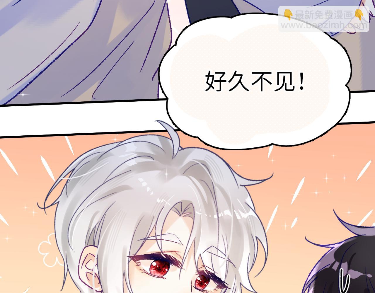 29章 他是谁？(1/2)-第30话