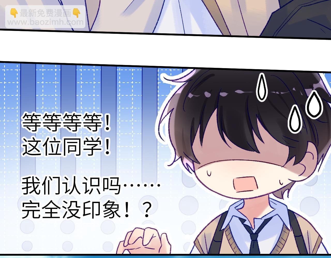 29章 他是谁？(1/2)-第30话