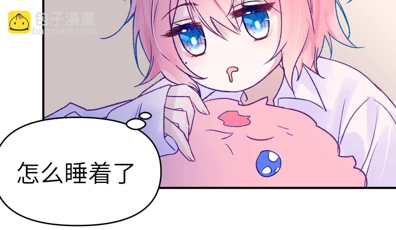 29章 他是谁？(1/2)-第30话