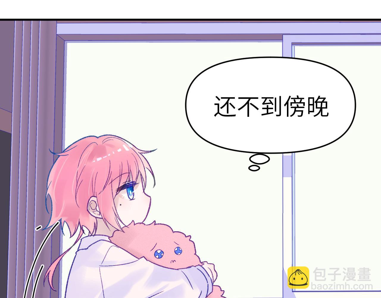 29章 他是谁？(1/2)-第30话