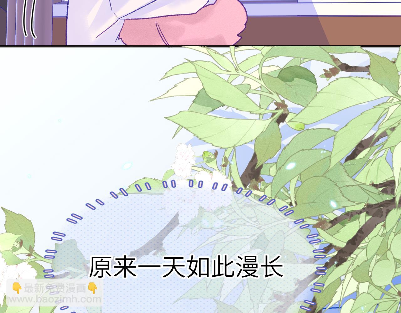 29章 他是谁？(1/2)-第30话