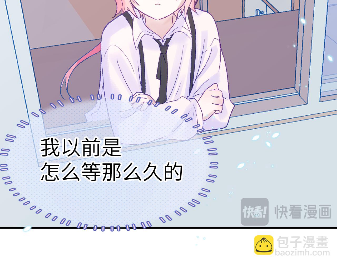 29章 他是谁？(1/2)-第30话