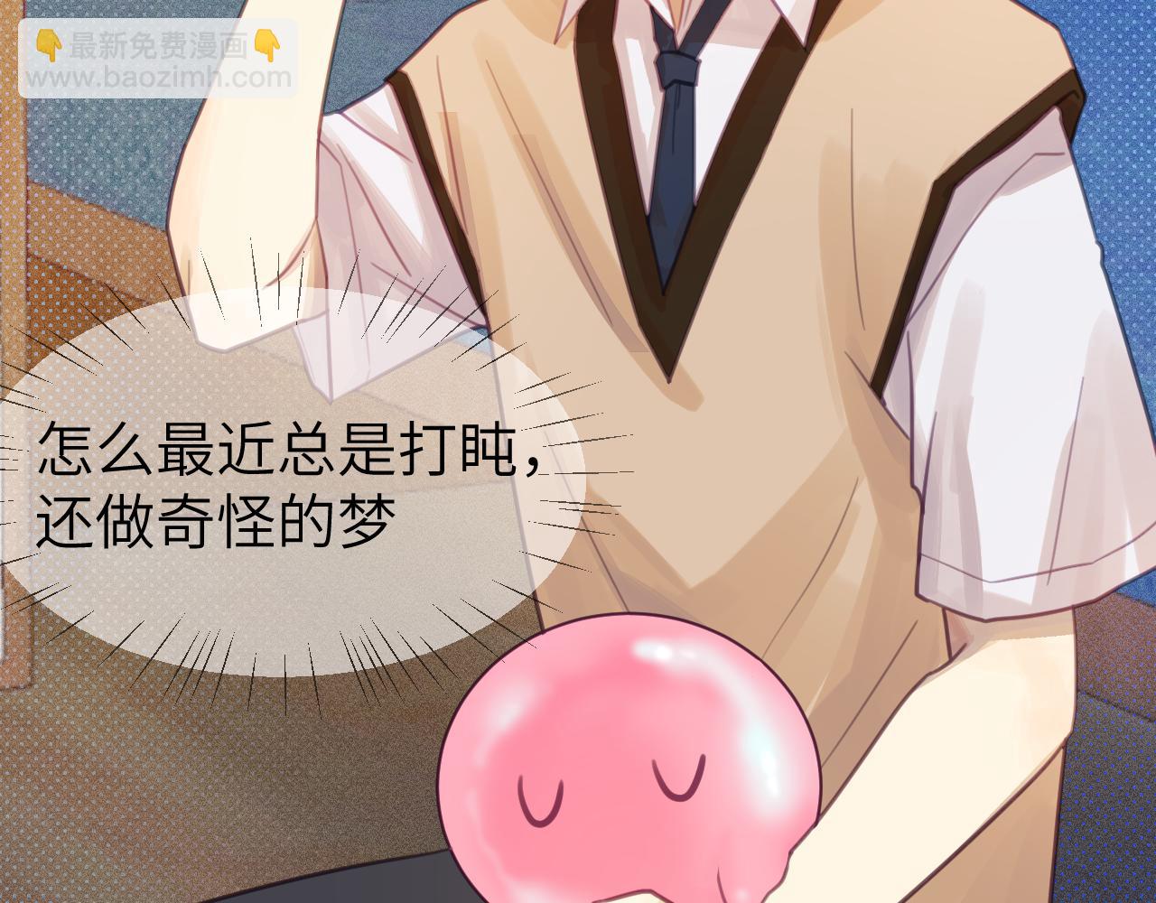 第四章 日常(1/3)-第4话