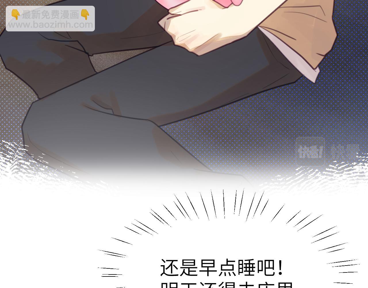 第四章 日常(1/3)-第4话