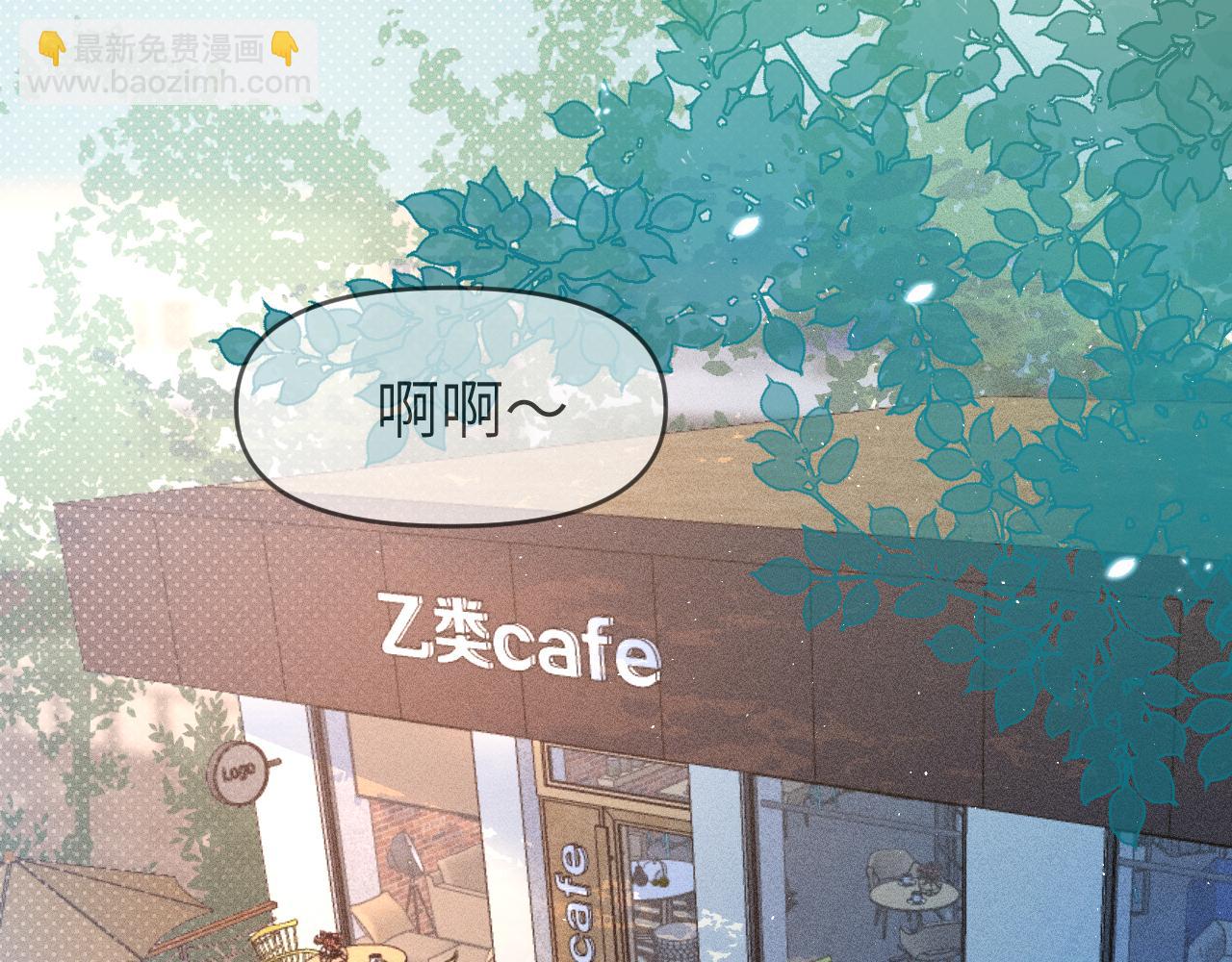 第四章 日常(1/3)-第4话