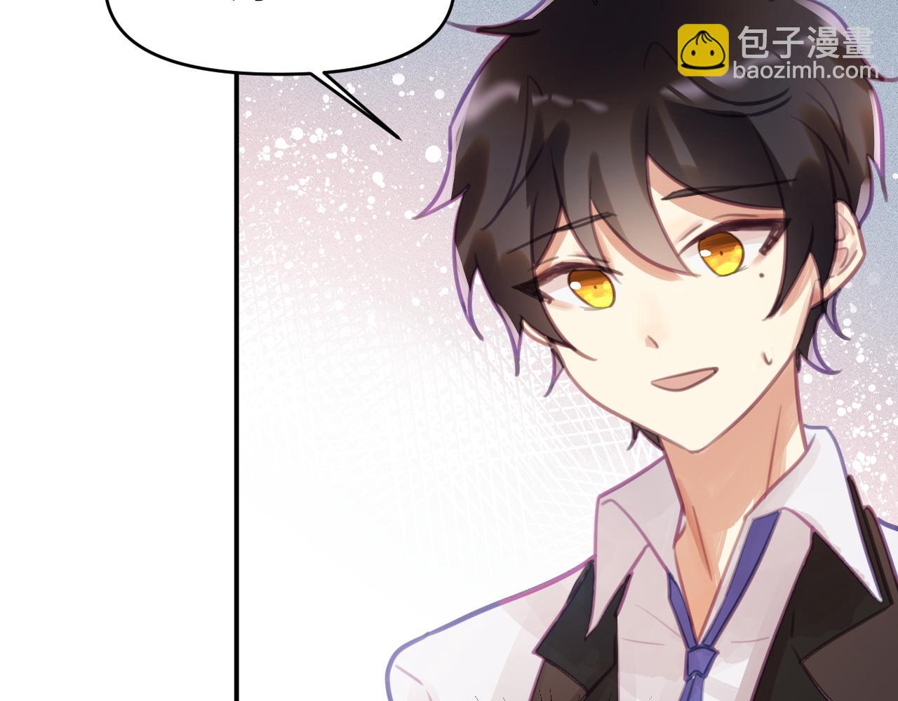 第四章 日常(1/3)-第4话
