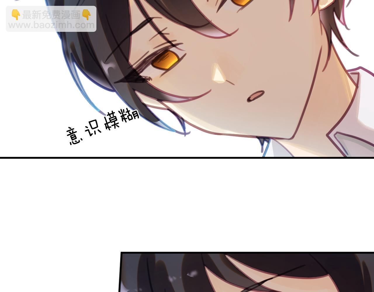 第四章 日常(1/3)-第4话