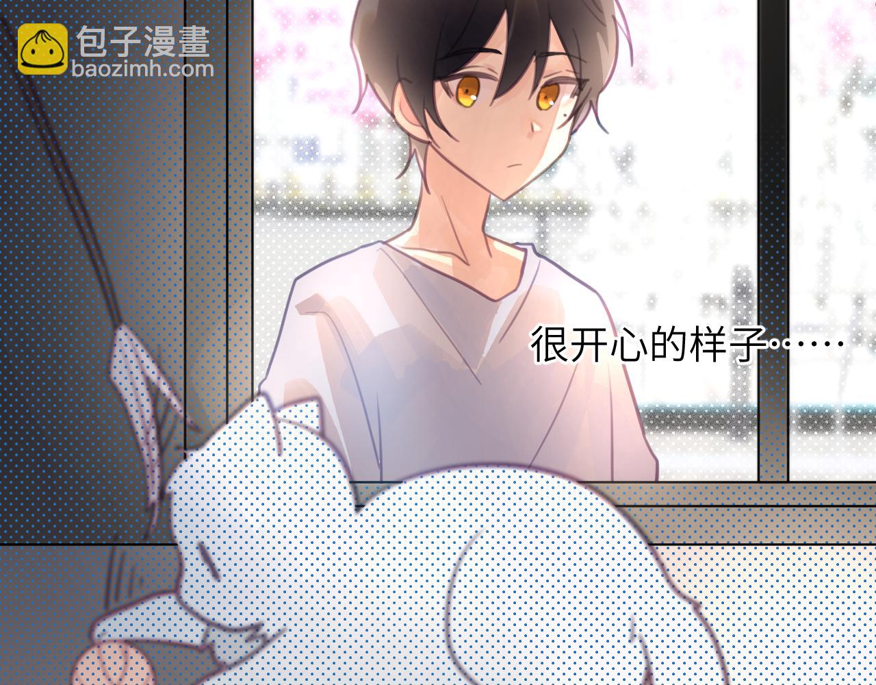 第四章 日常(1/3)-第4话