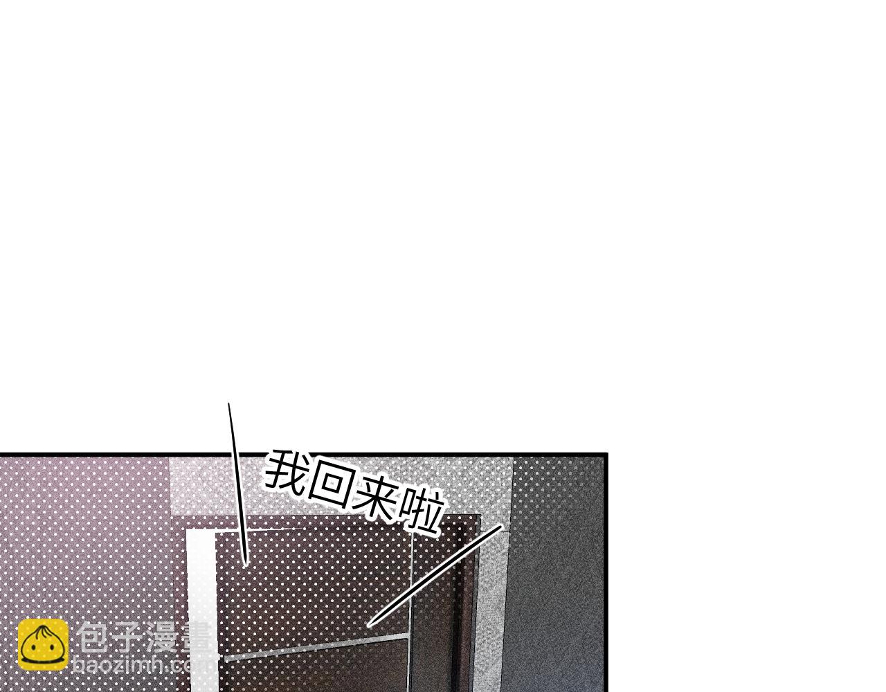 第四章 日常(1/3)-第4话