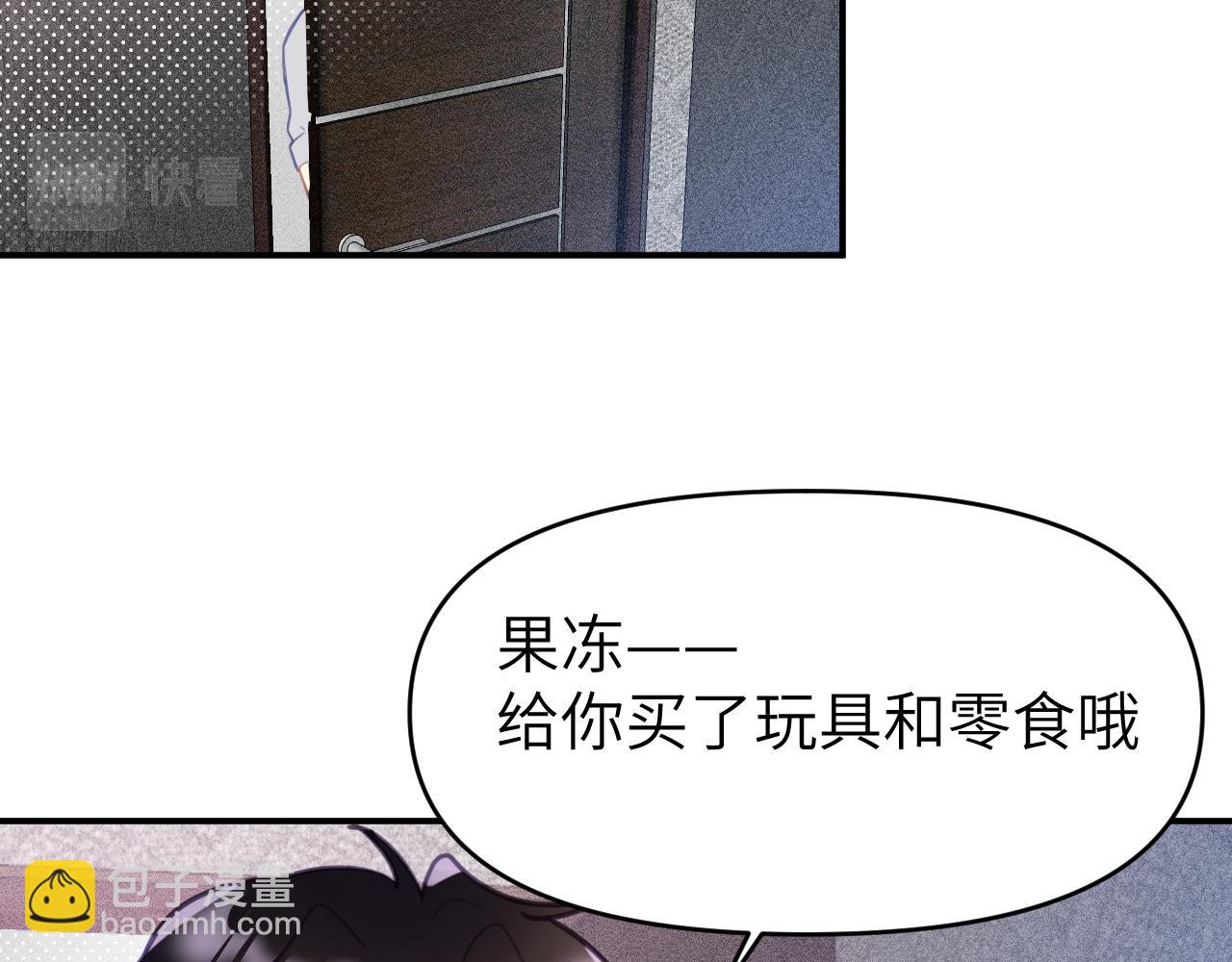 第四章 日常(1/3)-第4话