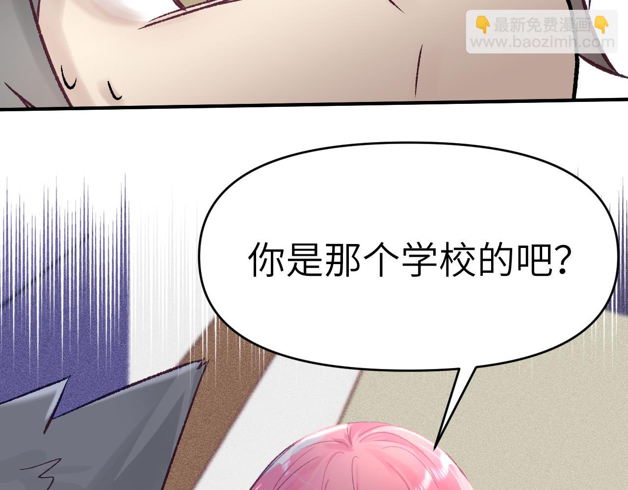 31章 被遗忘的人(1/3)-第32话