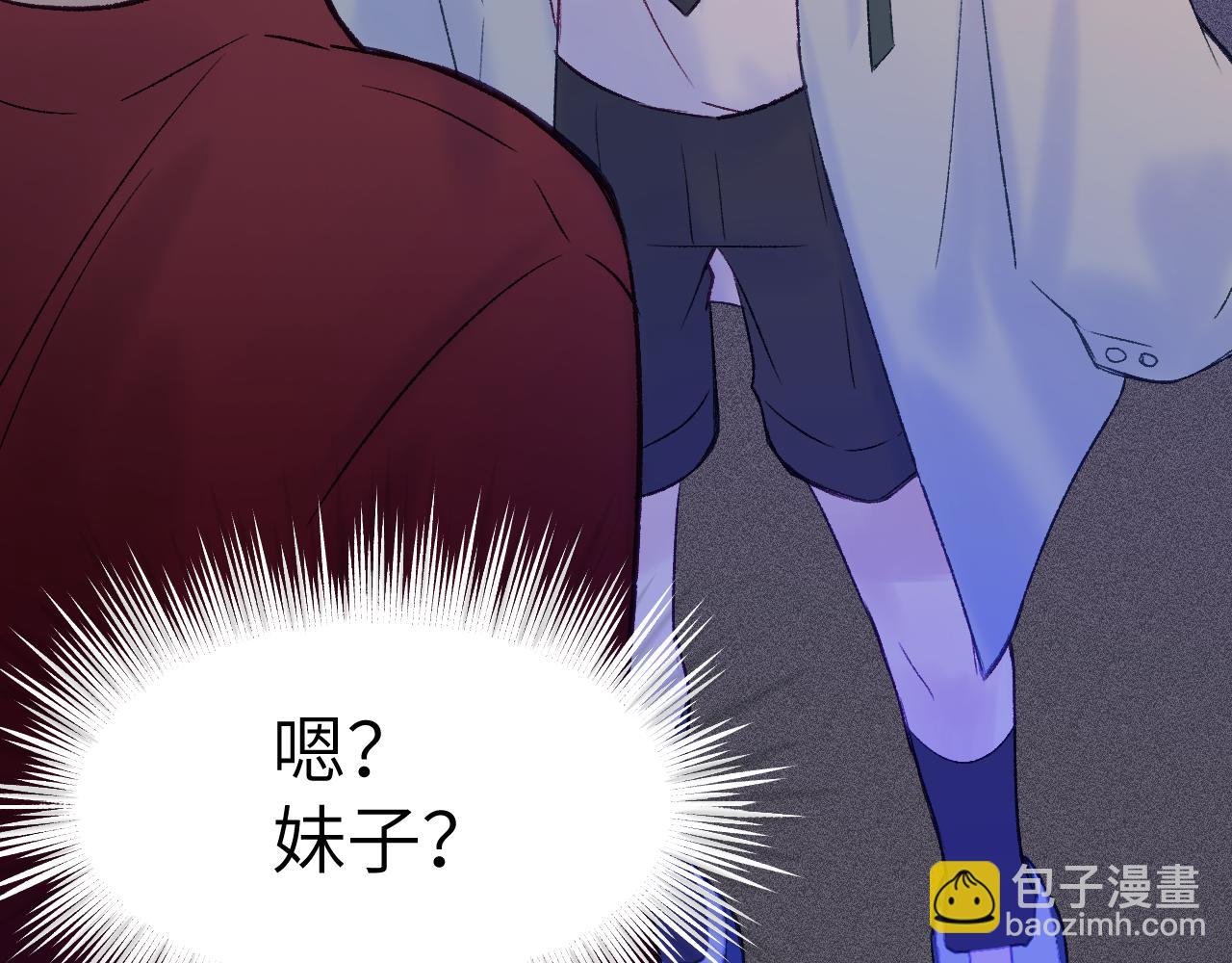 31章 被遗忘的人(1/3)-第32话