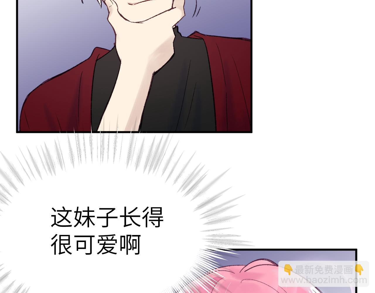 31章 被遗忘的人(1/3)-第32话