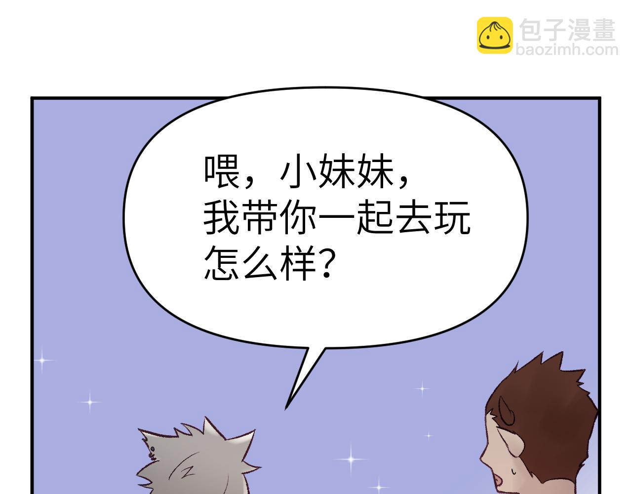 31章 被遗忘的人(1/3)-第32话