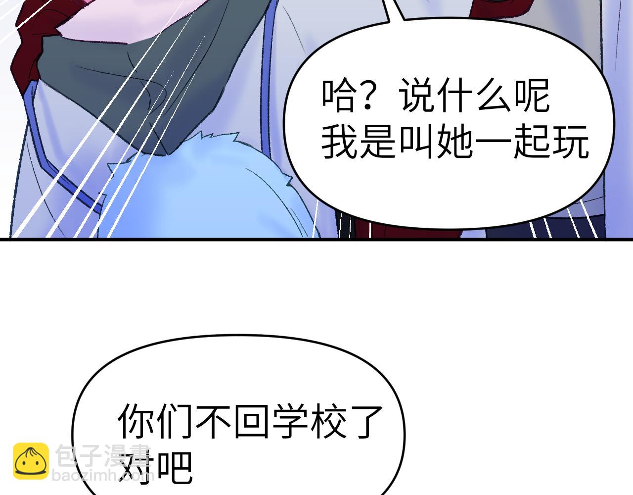 31章 被遗忘的人(1/3)-第32话