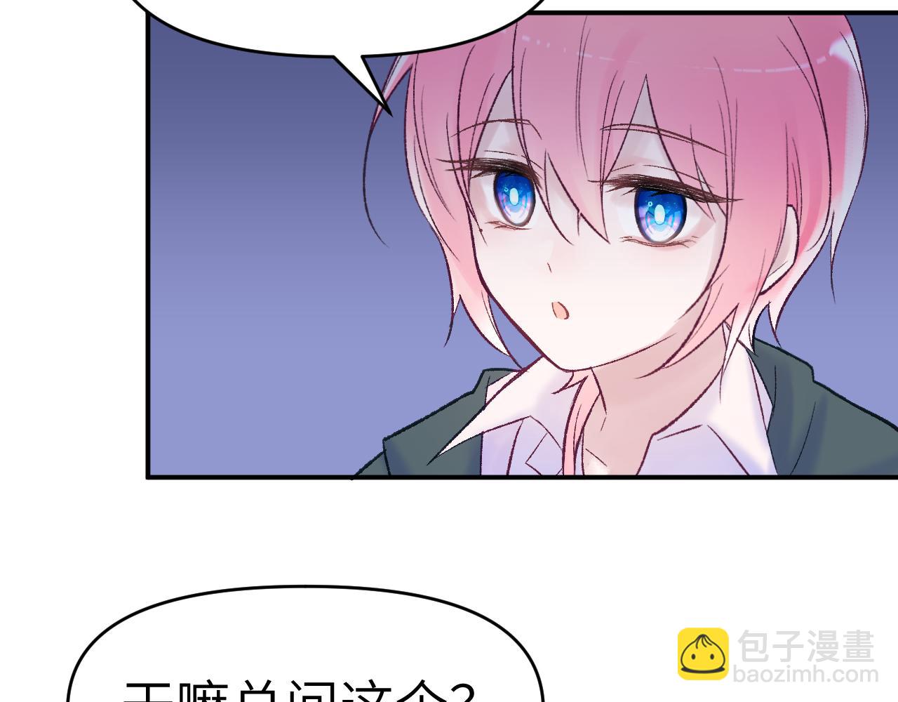 31章 被遗忘的人(1/3)-第32话