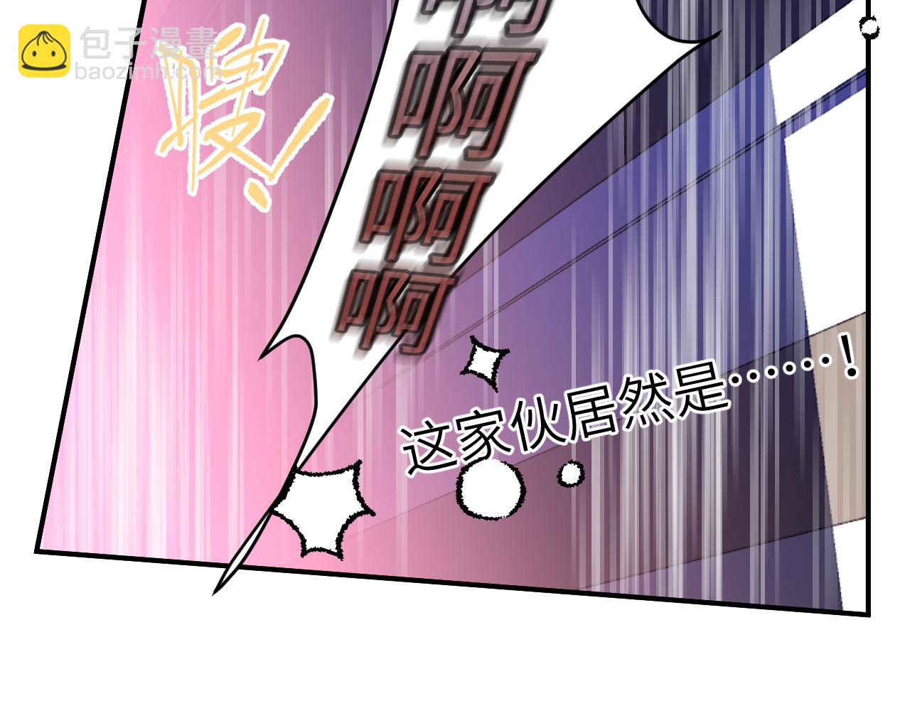 31章 被遗忘的人(1/3)-第32话