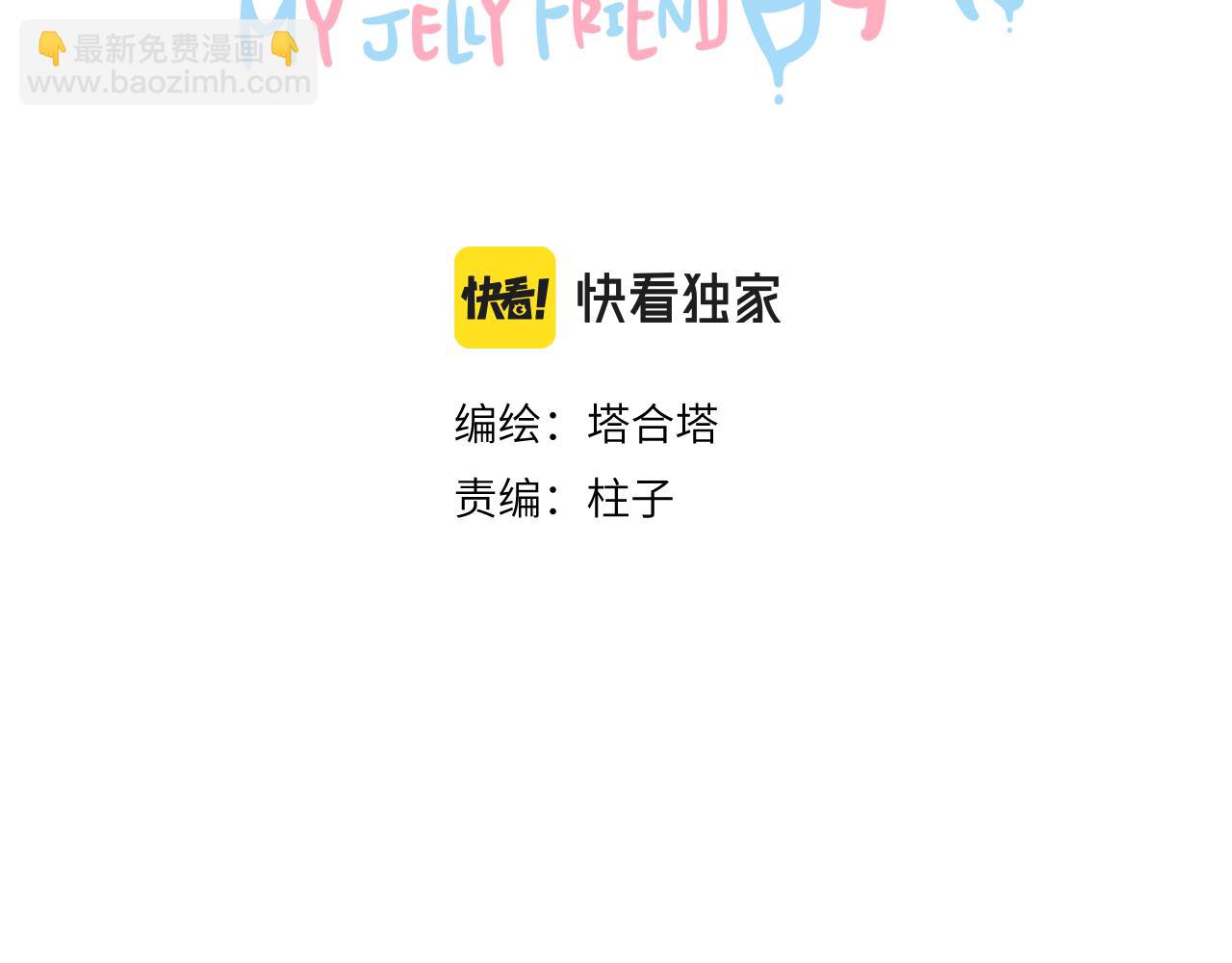 31章 被遗忘的人(1/3)-第32话