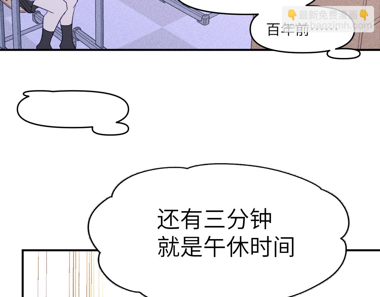 31章 被遗忘的人(1/3)-第32话