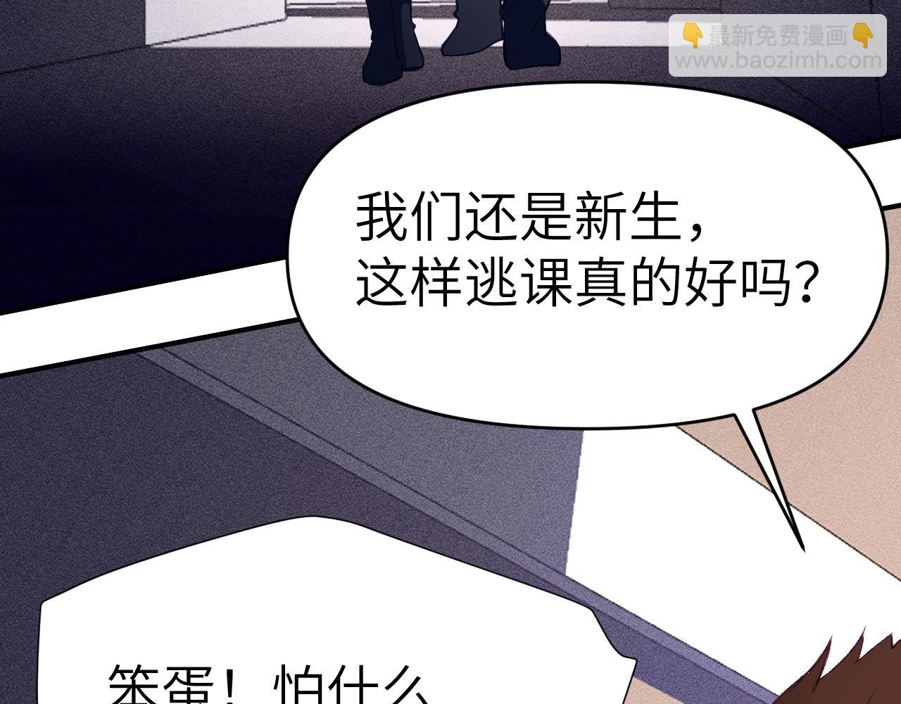 31章 被遗忘的人(1/3)-第32话