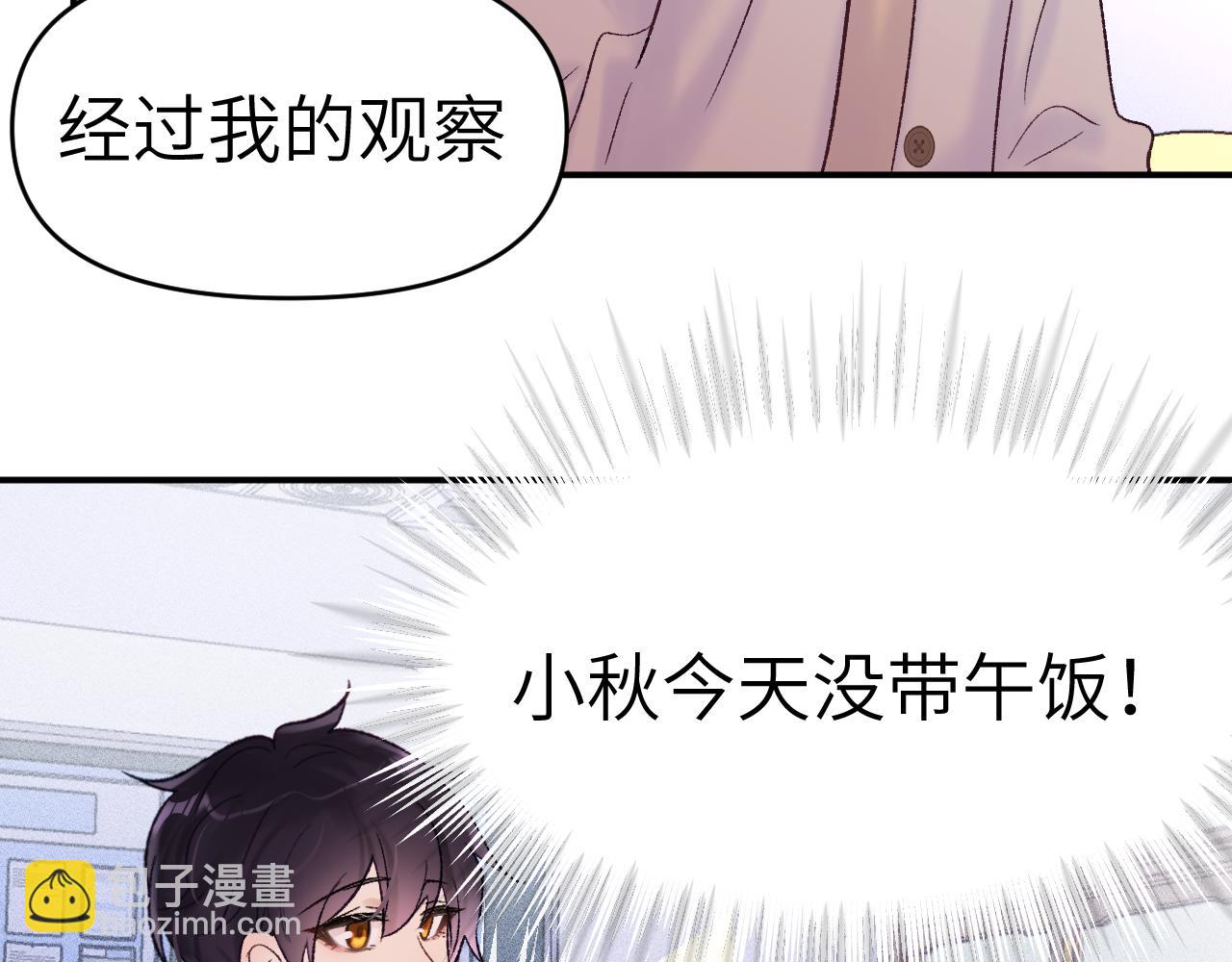 31章 被遗忘的人(1/3)-第32话