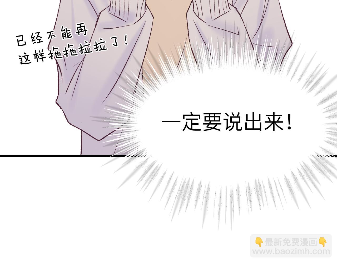 31章 被遗忘的人(1/3)-第32话