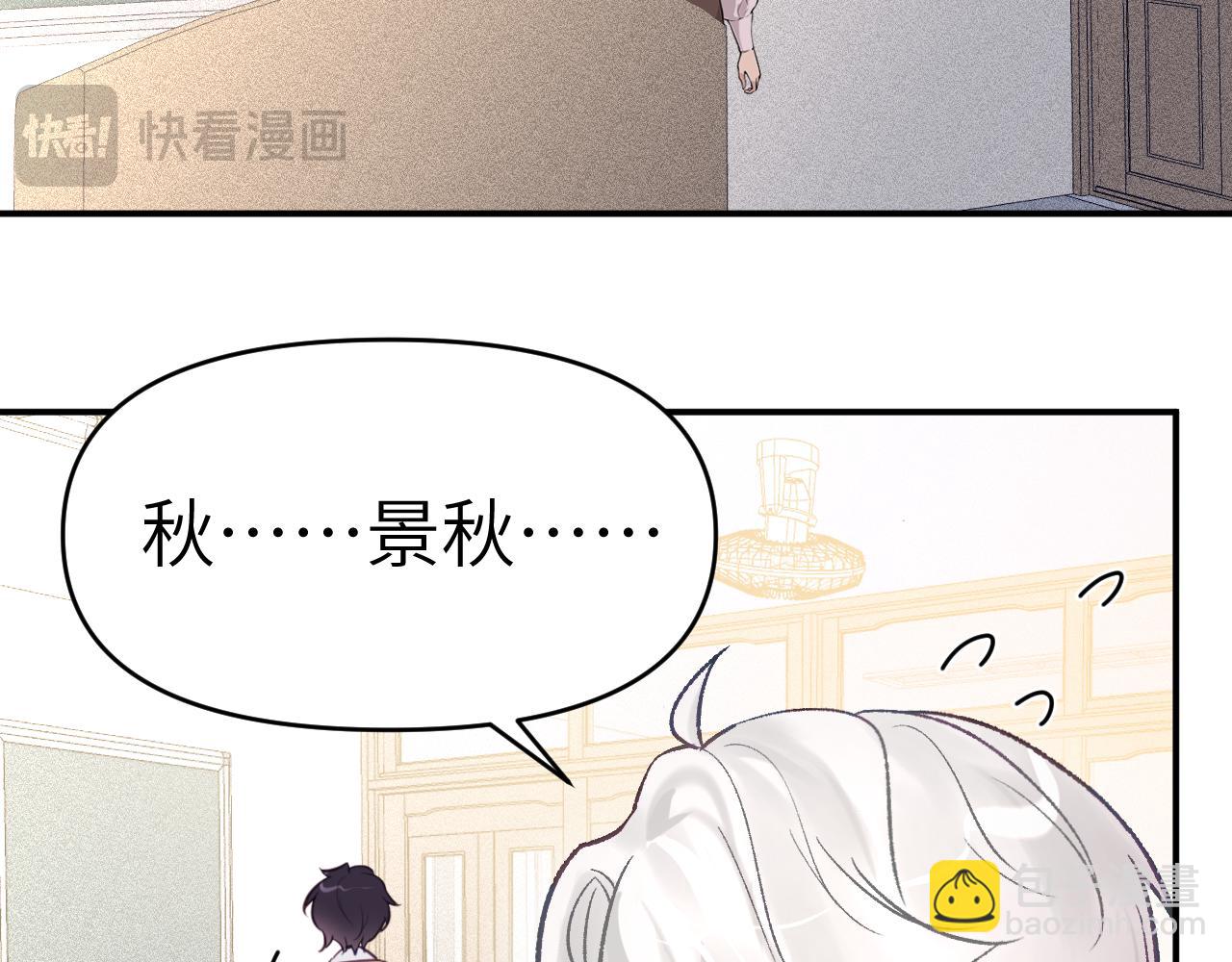 31章 被遗忘的人(1/3)-第32话