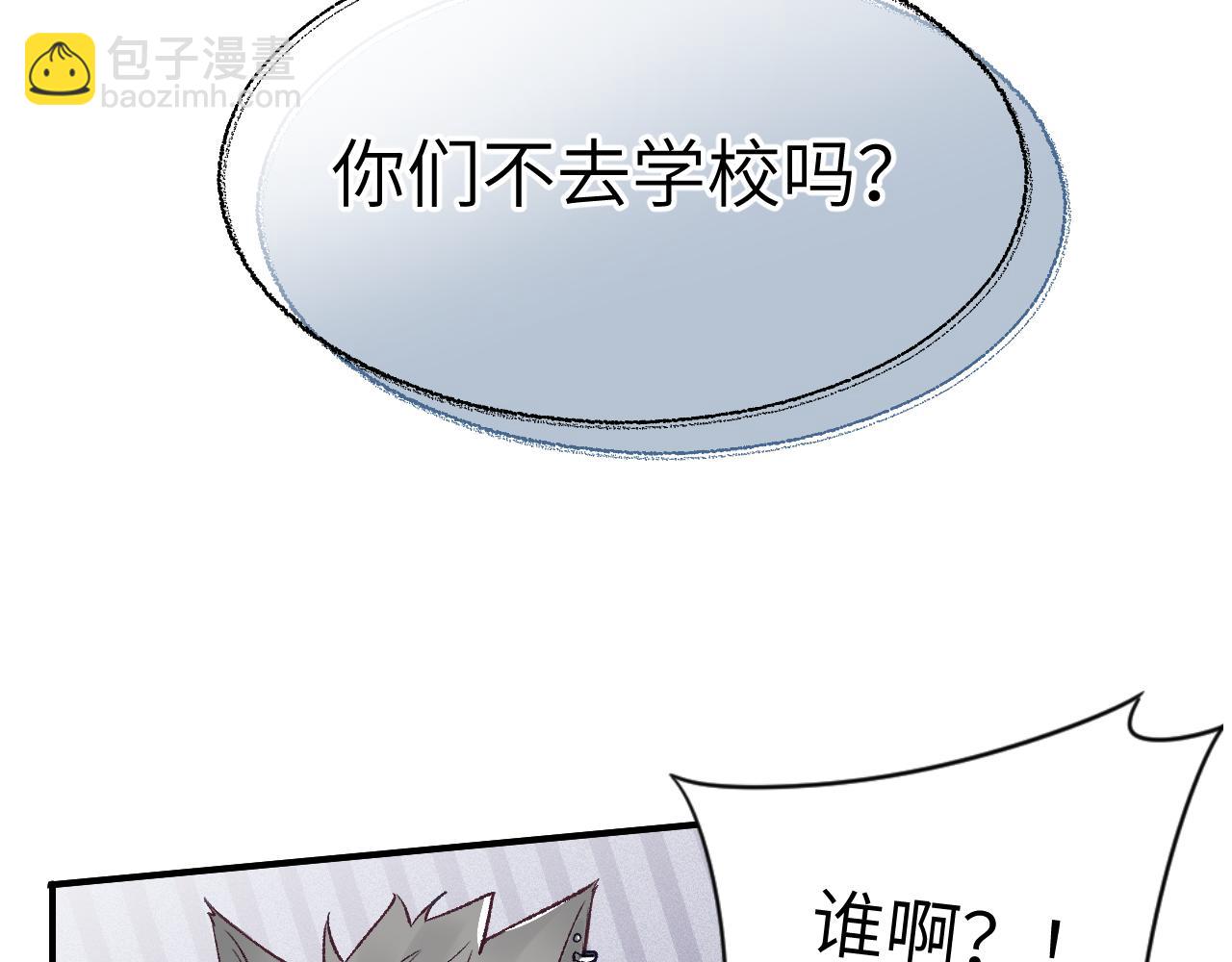 31章 被遗忘的人(1/3)-第32话