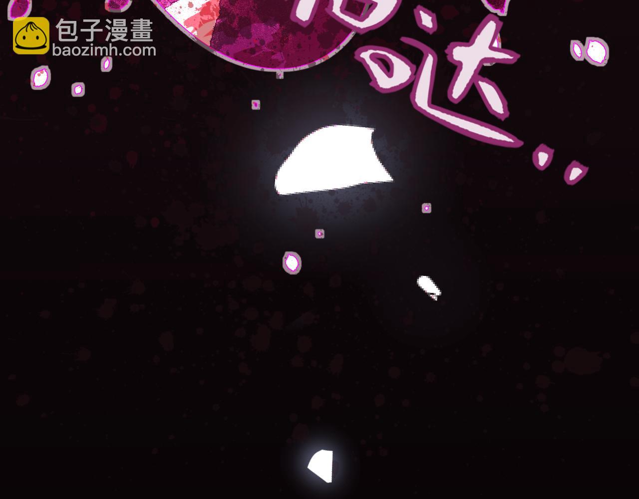 33章 幼稚鬼(1/2)-第34话