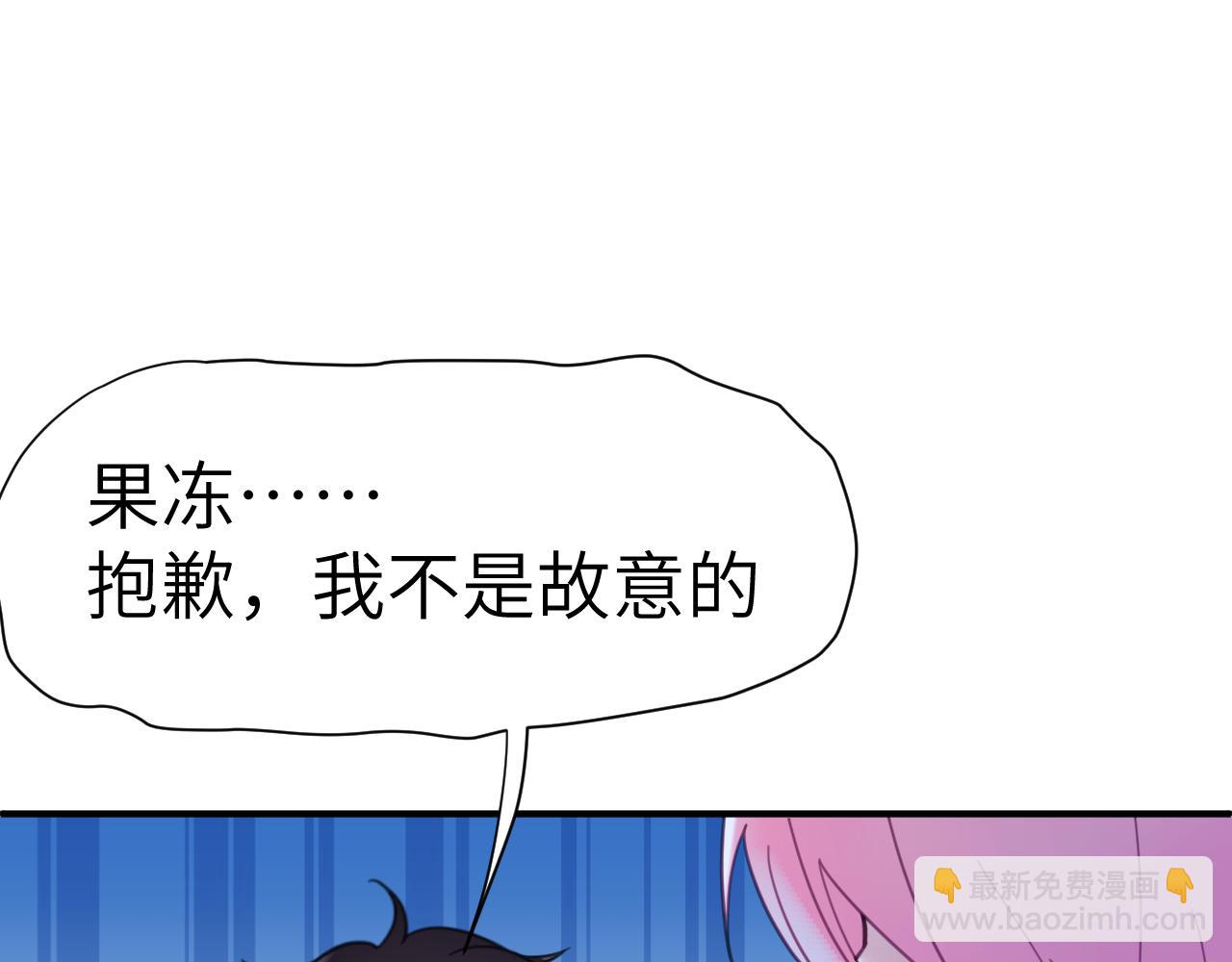 33章 幼稚鬼(1/2)-第34话