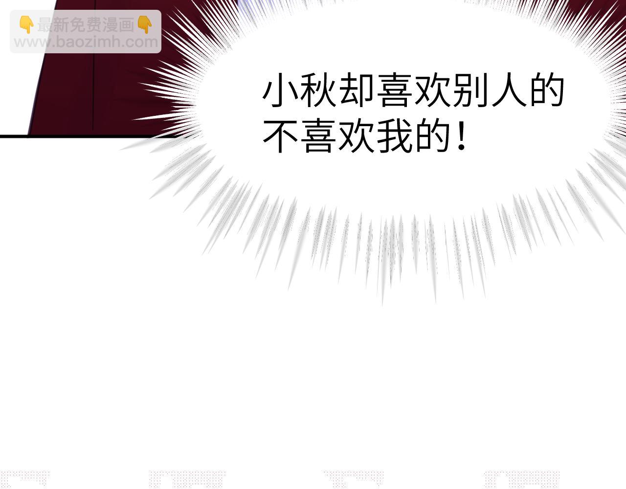 33章 幼稚鬼(1/2)-第34话