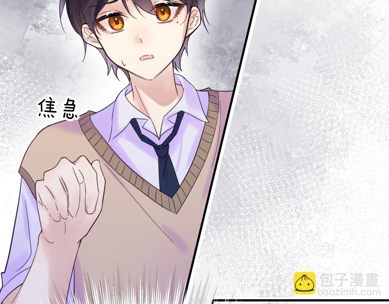 33章 幼稚鬼(1/2)-第34话
