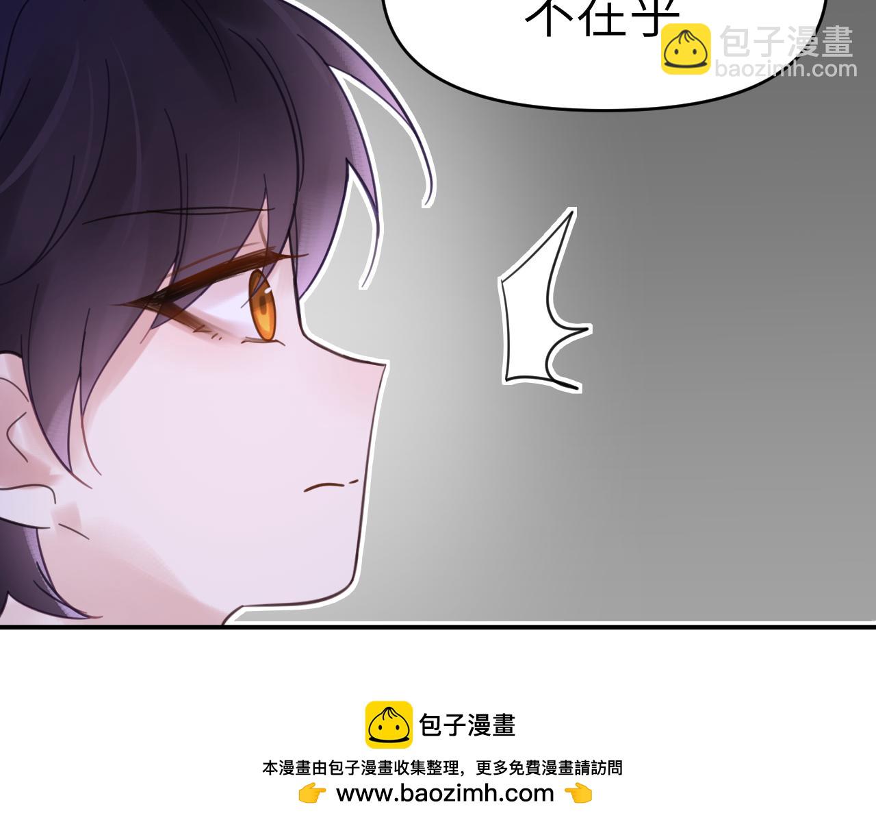 33章 幼稚鬼(1/2)-第34话