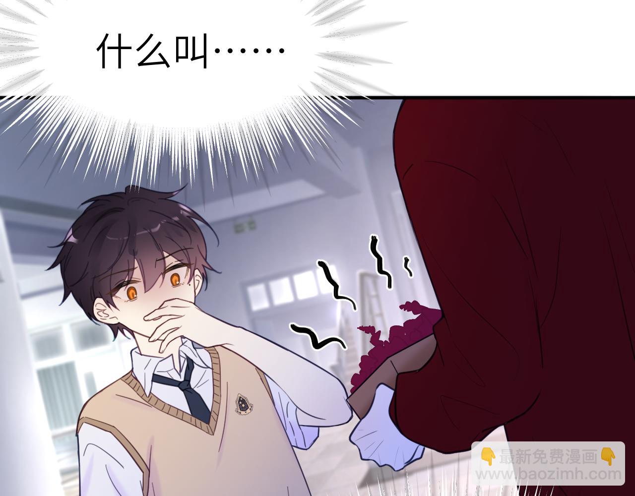 33章 幼稚鬼(1/2)-第34话
