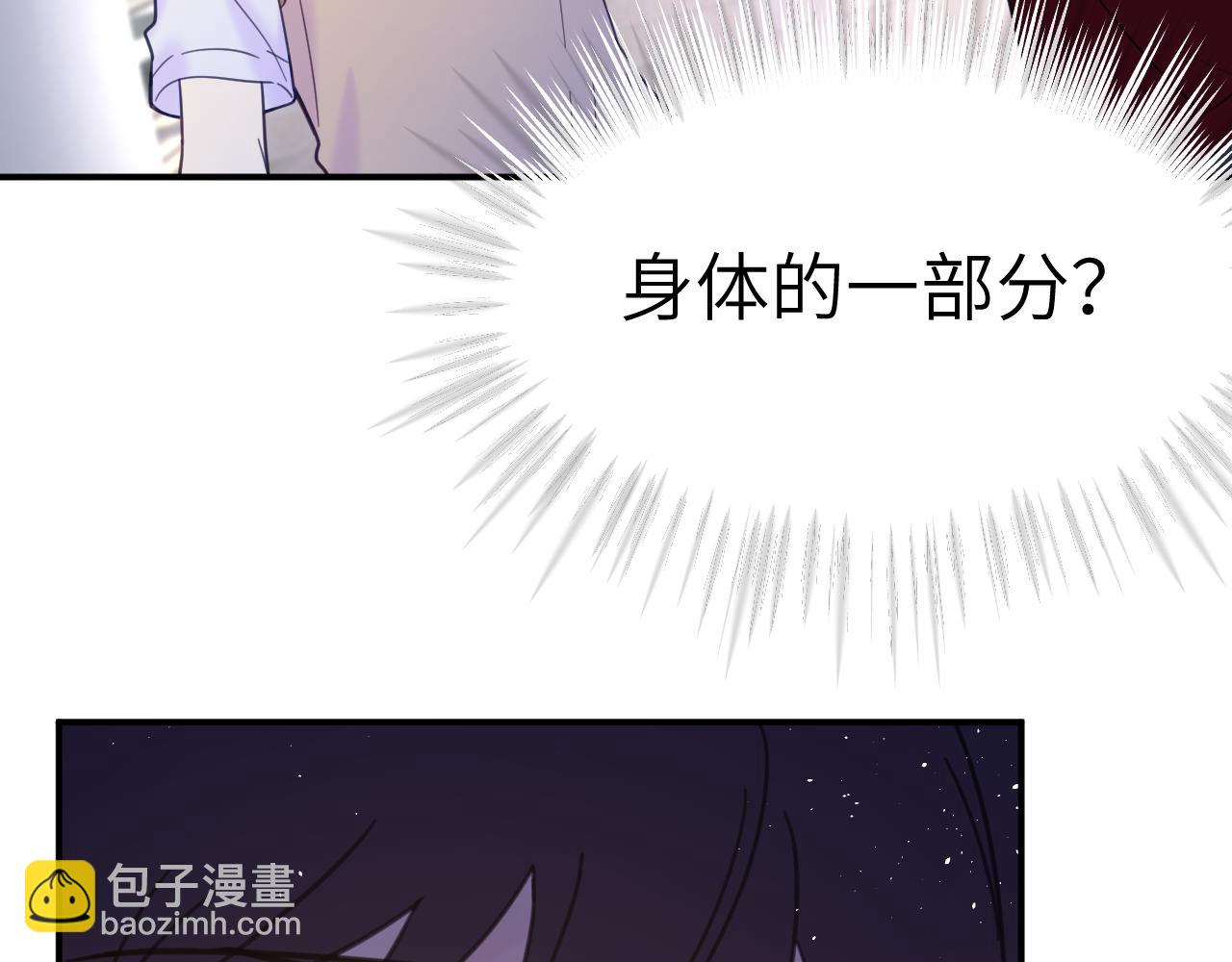 33章 幼稚鬼(1/2)-第34话